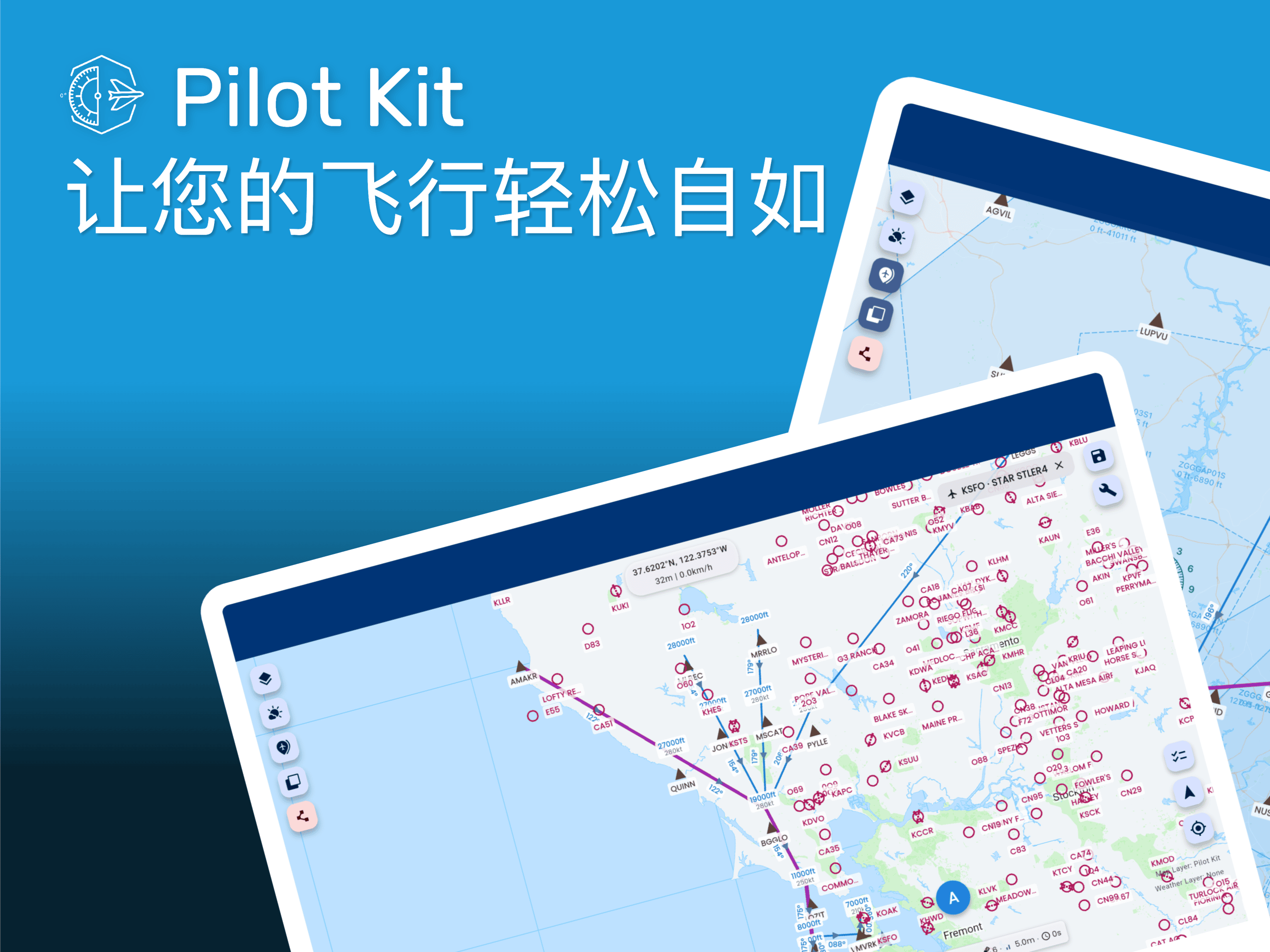 Pilot Kit飞行地图预览展示航路态势感知与飞行中导航工作流